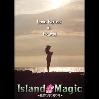 ラブ・ノーツ in ハワイ ~ Magic [DVD] Amazon.co.jp: ラブ・ノーツ in ハワイ ~Island Magic [DVD